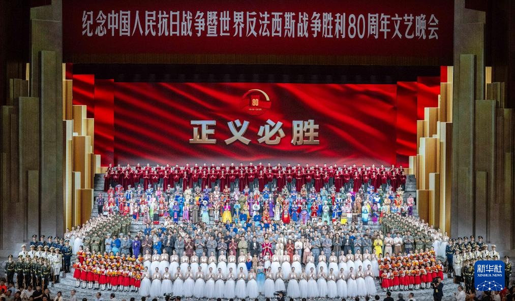 文藝晚會《正義必勝》丨與先輩對話：...